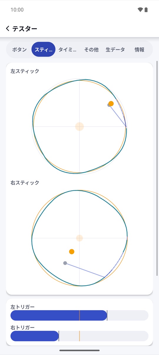 ノイズを数値で。