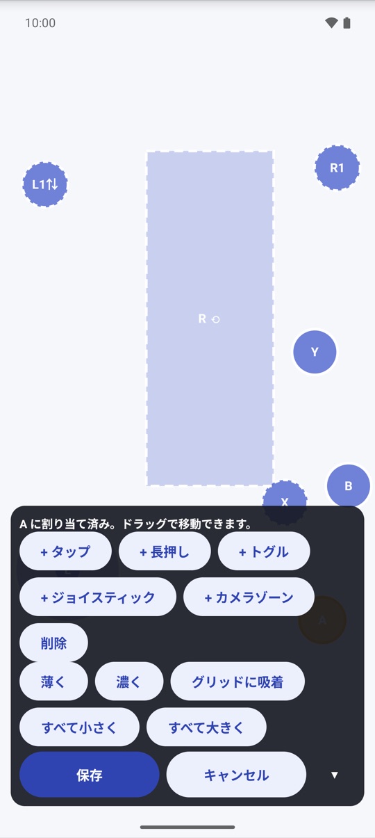 ボタンを押すだけ。