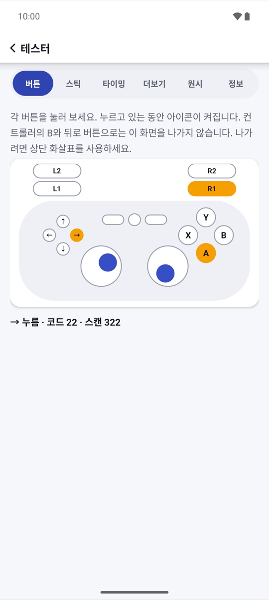 실시간으로 켜집니다.
