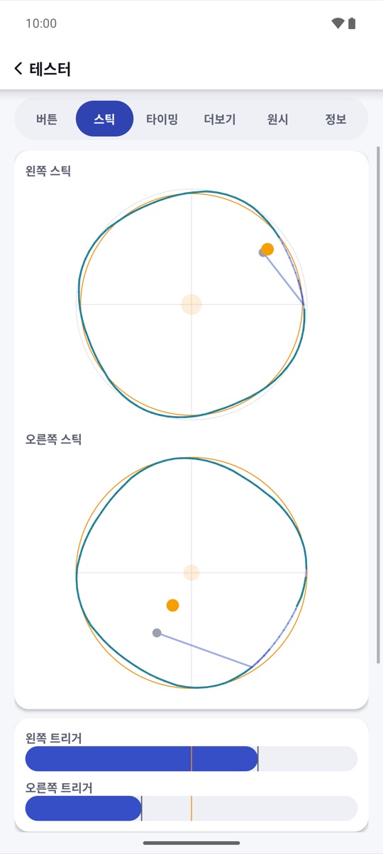 노이즈를 측정.