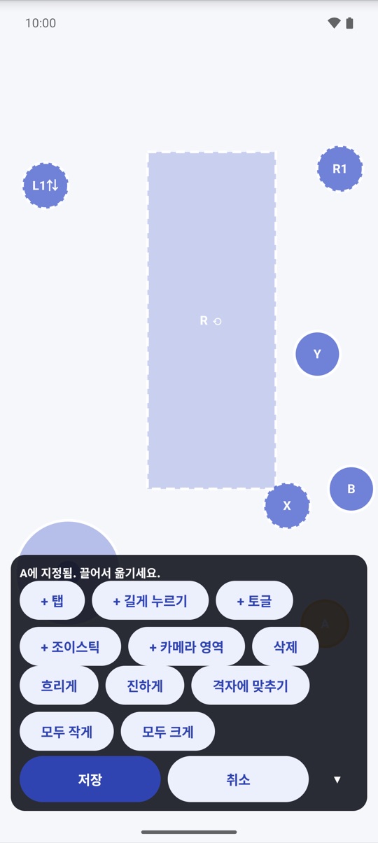 버튼만 누르세요.