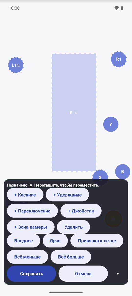нажмите кнопку.