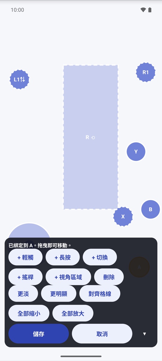 按一下按鍵。